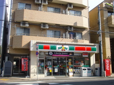 Convenience store. 310m until Thanksgiving Minamikarasuyama 5-chome (convenience store)