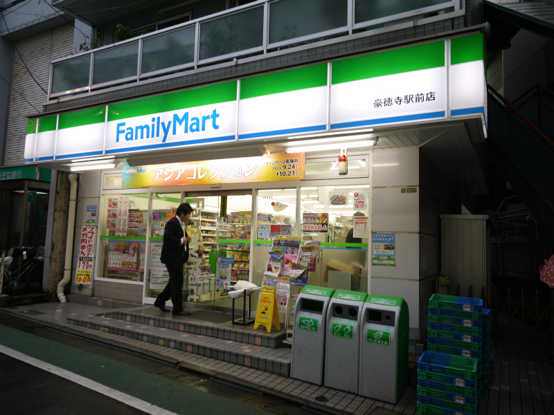 Convenience store. FamilyMart Gotokuji Station store up to (convenience store) 185m