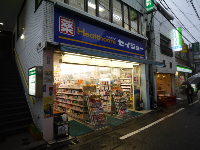 Dorakkusutoa. Medicine Seijo Gotokuji second shop 102m until (drugstore)