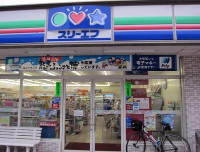 Convenience store. (Reference) Three F up (convenience store) 195m