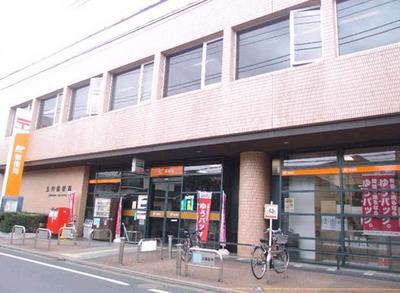 post office. Tamagawa 381m until the post office (post office)