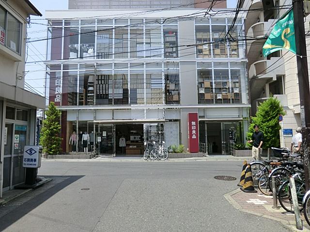 Shopping centre. 648m to Muji Shimokitazawa shop