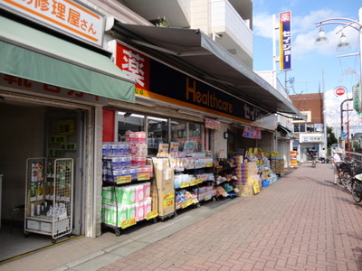 Dorakkusutoa. Seijo 354m until (drugstore)