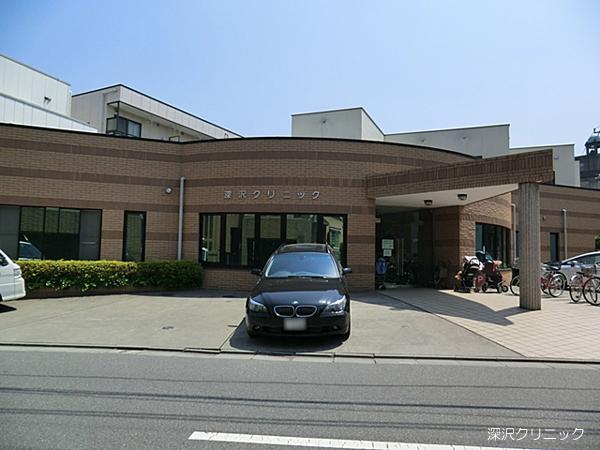 Hospital. Fukasawa 274m to clinic