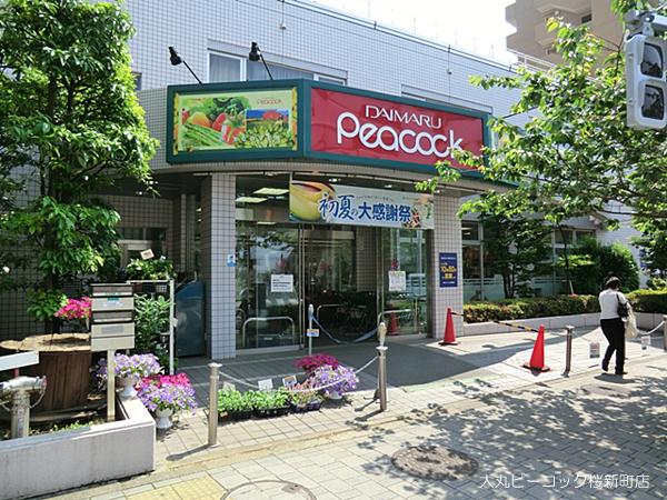 Supermarket. Daimarupikokku Sakurashinmachi to the store 496m