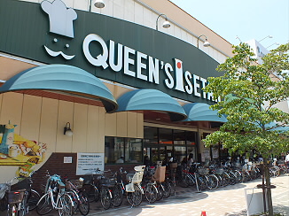 Supermarket. 1141m until the Queen's Isetan Sengawa store (Super)