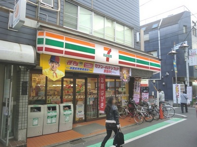 Convenience store. 68m until the Seven-Eleven (convenience store)