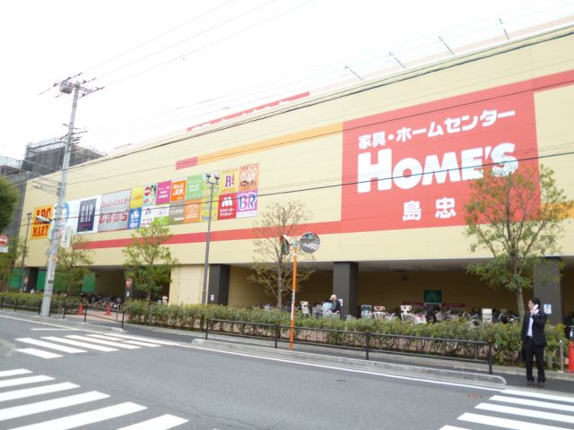 Home center. Shimachu Co., Ltd. until Holmes (hardware store) 940m