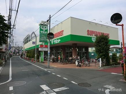 Supermarket. 980m until the Summit store Soshigaya shop