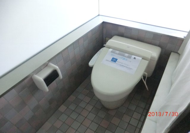 Toilet