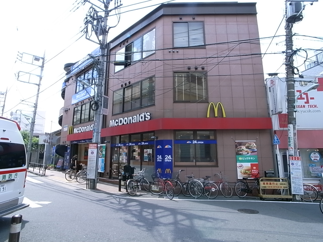 restaurant. McDonald's Gotokuji Ekimae to (restaurant) 515m