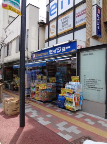 Dorakkusutoa. 400m until the medicine of Seijo (drugstore)