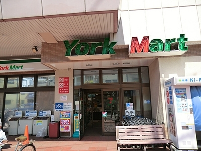 Supermarket. 350m to York Mart (super)