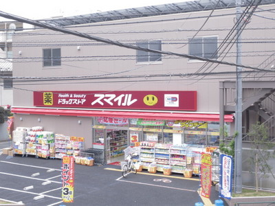 Dorakkusutoa. Smile 238m until (drugstore)