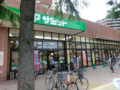 Supermarket. 560m to Summit Chitosedai store (Super)