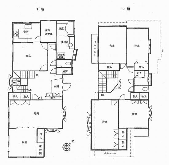 Floor plan. 140 million yen, 6LDK + 3S (storeroom), Land area 236.09 sq m , Building area 338.75 sq m 1F ・ 2F Floor