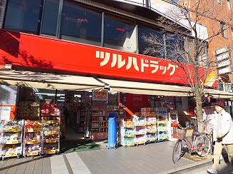 Dorakkusutoa. Tsuruha drag Osan Chitose shop 169m until (drugstore)