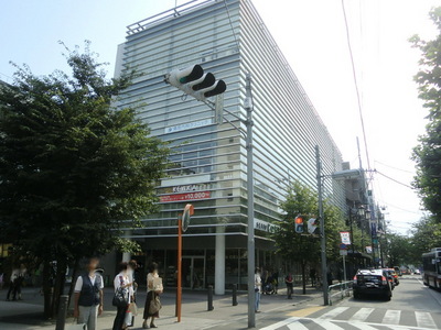 Shopping centre. Seijo 300m until Corti (shopping center)