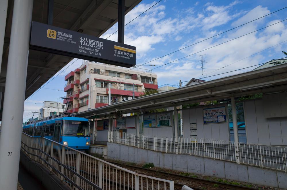 Other. Until the Tokyu Setagaya Line "Matsubara" station 350m (4 minutes)