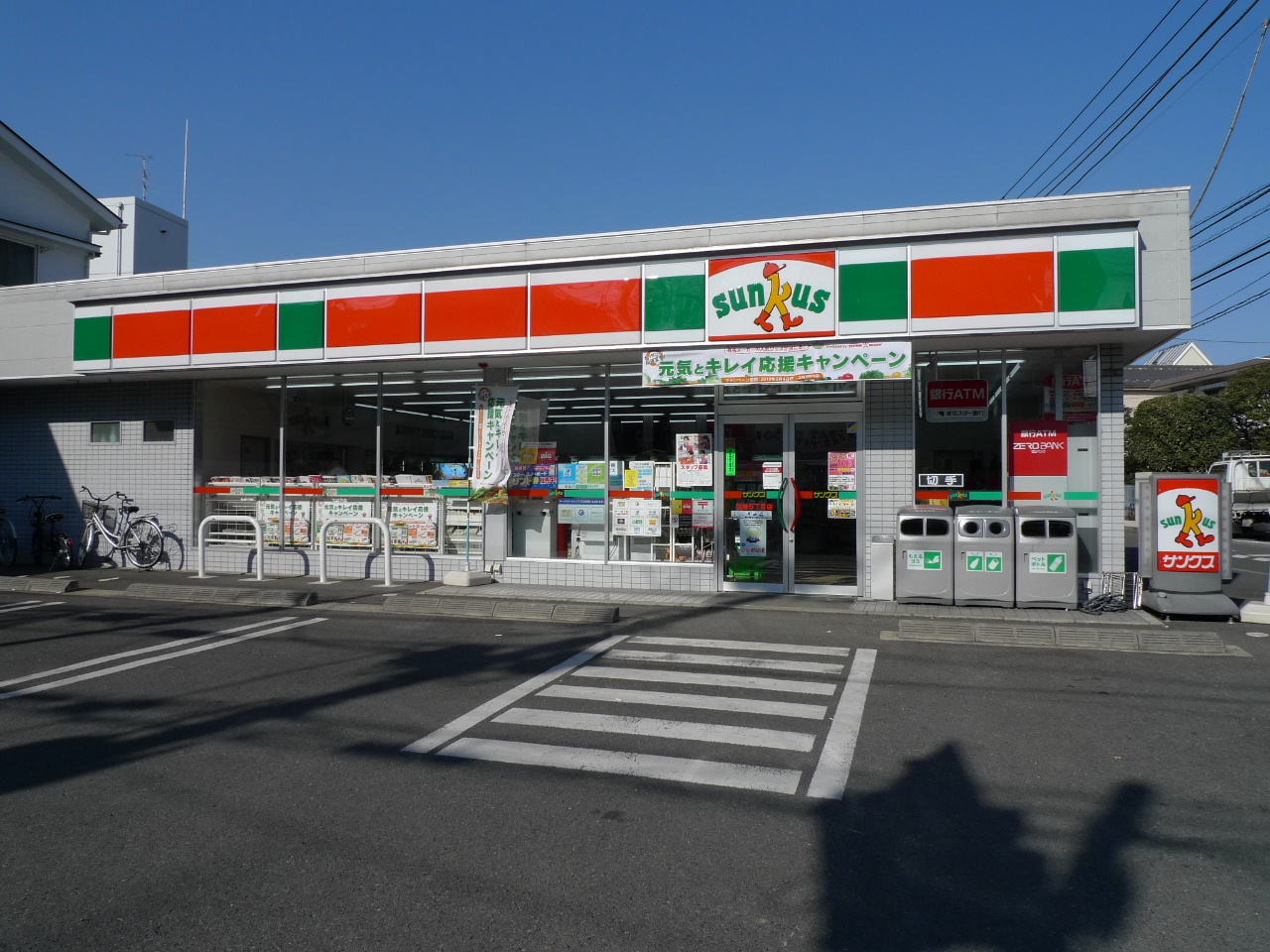 Convenience store. 246m until Thanksgiving helical 5-chome (convenience store)