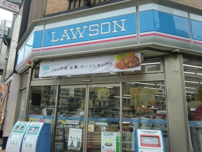 Convenience store. 160m until Lawson (convenience store)