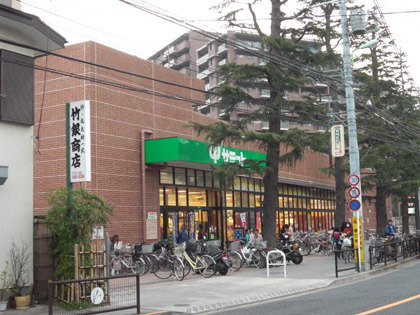 Supermarket. Summit store Soshigaya 568m to the store (Super)