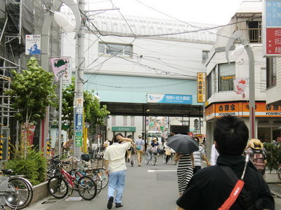 Shopping centre. 340m to Ultraman shopping street (shopping center)