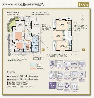 Floor plan. 13 Building