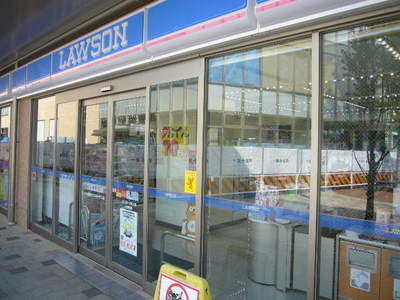 Convenience store. 672m until Lawson (convenience store)