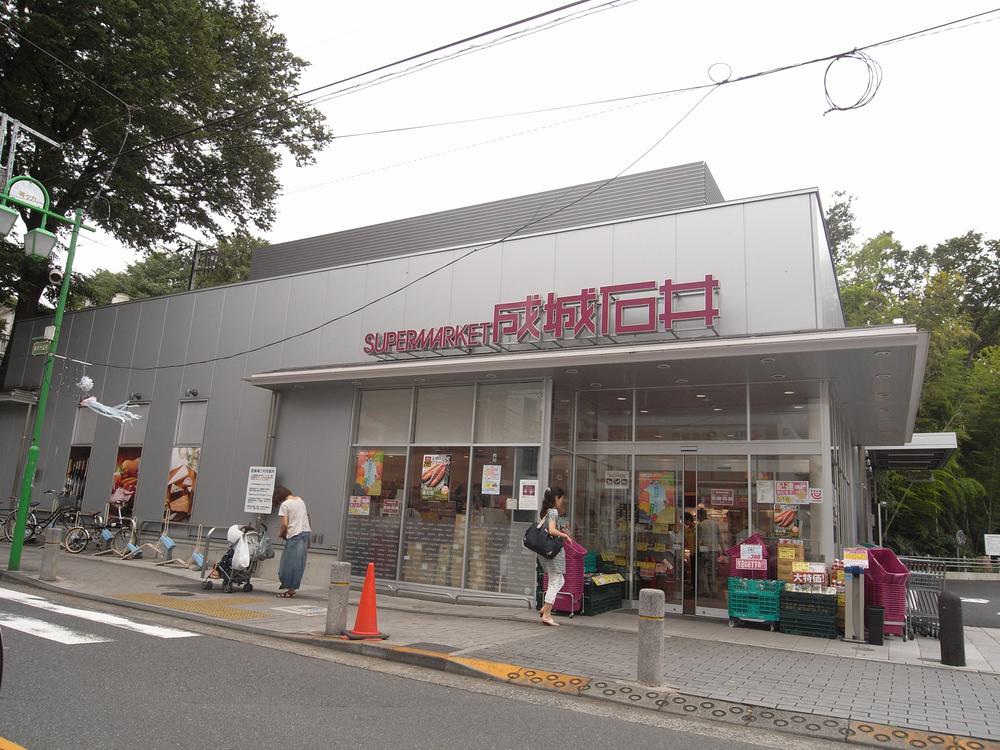Supermarket. 800m to Seijo Ishii Todoroki shop