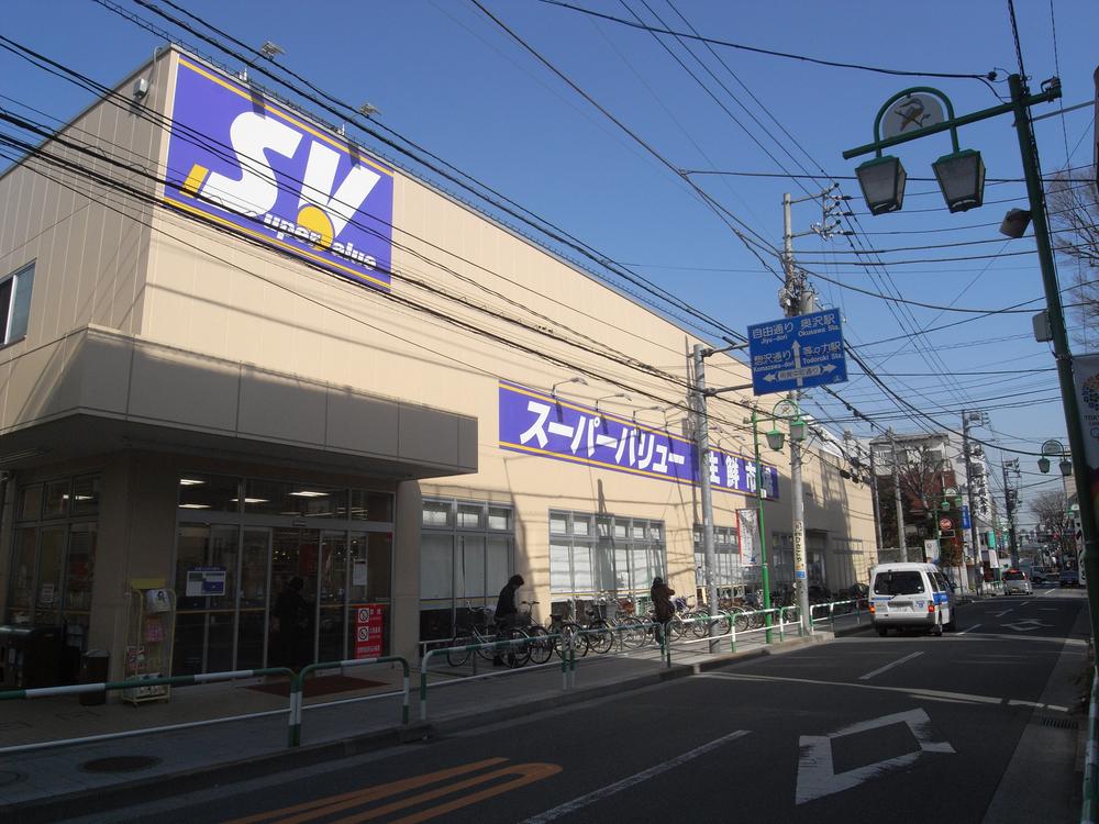 Supermarket. 590m to Super Value Todoroki shop