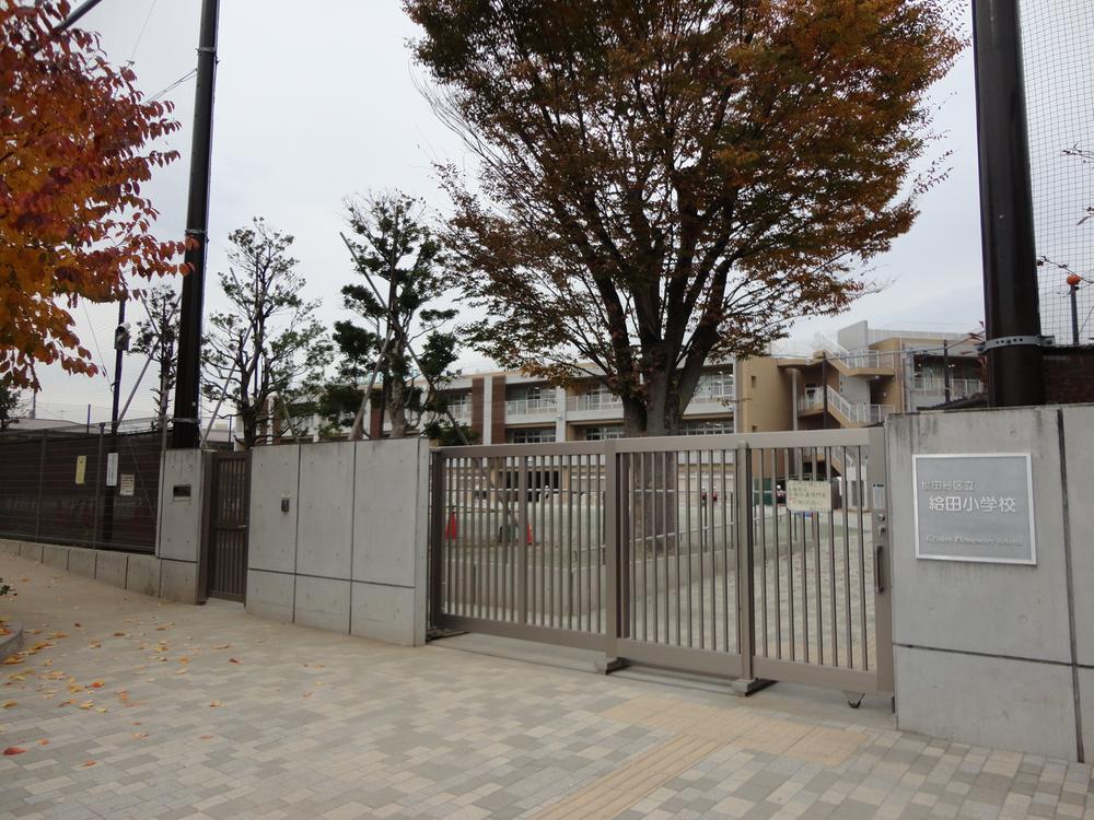 Primary school. 750m to Setagaya Ward Kyuden Elementary School