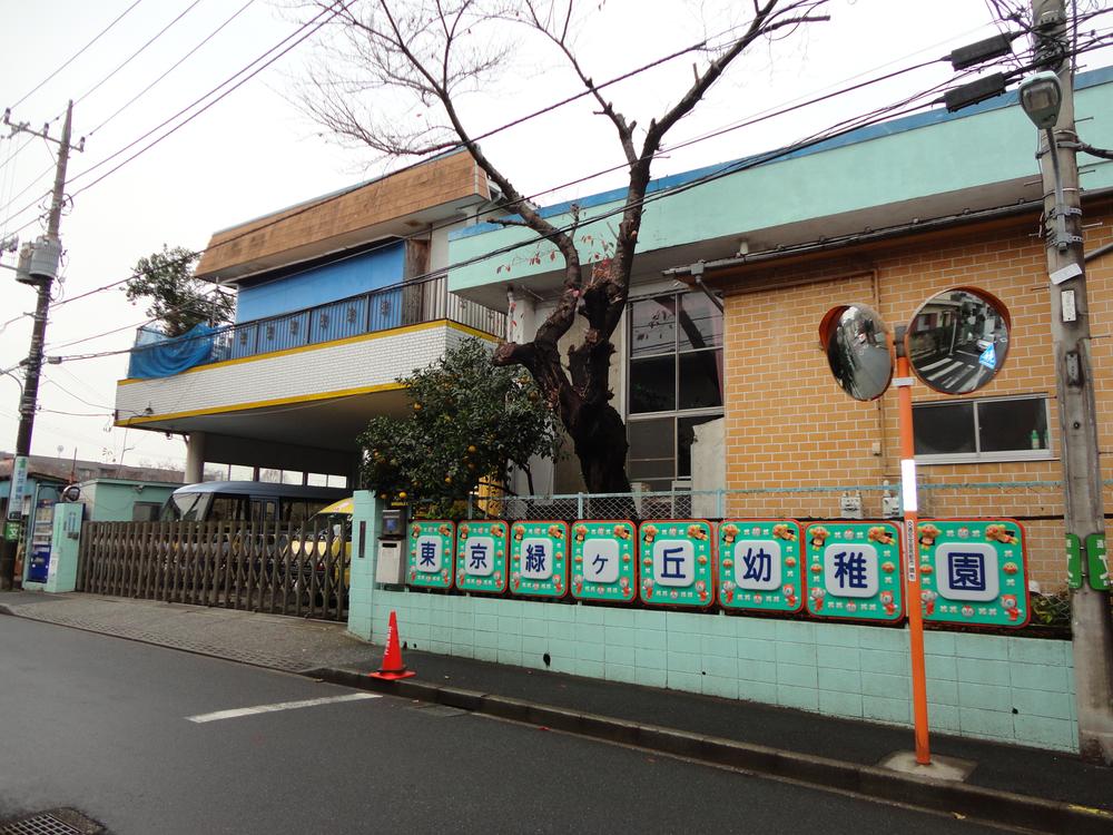 kindergarten ・ Nursery. 914m to Tokyo Midorigaoka kindergarten