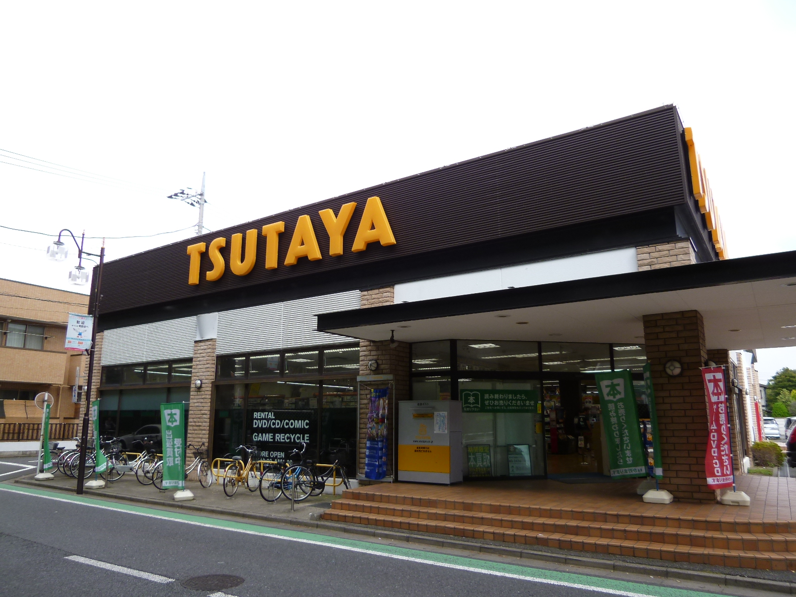 Rental video. TSUTAYA Seijo store 1422m up (video rental)