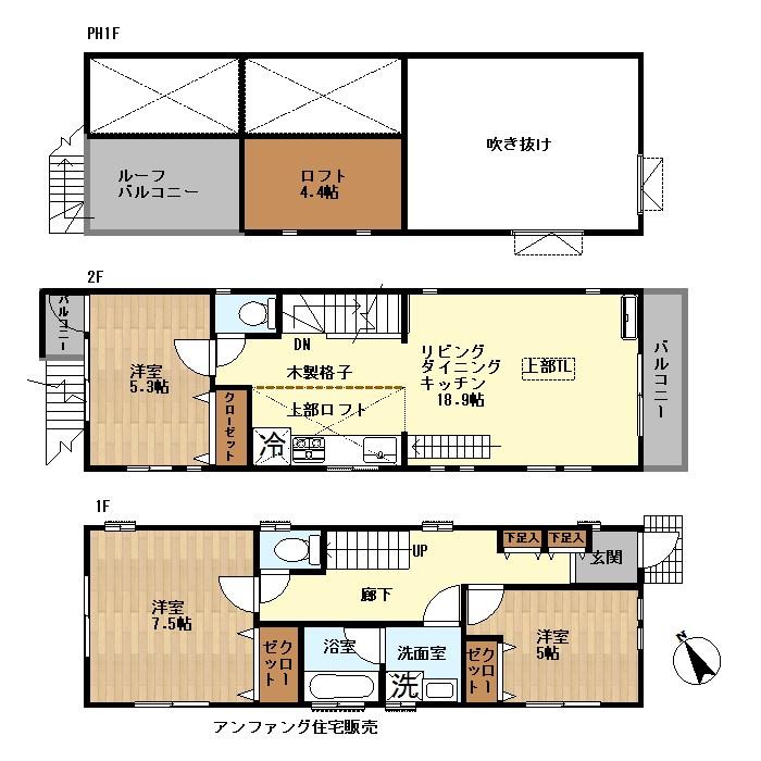 Floor plan. 79,800,000 yen, 3LDK, Land area 90.91 sq m , Building area 98.18 sq m 3LDK + loft + roof balcony Site area: 90.91 sq m Total floor area: 98.18 sq m