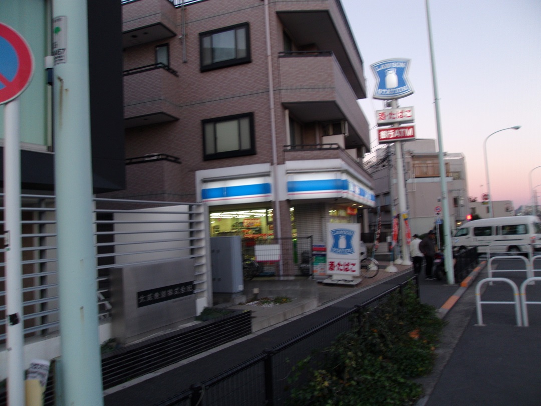 Convenience store. 271m until Lawson Ohara chome store (convenience store)