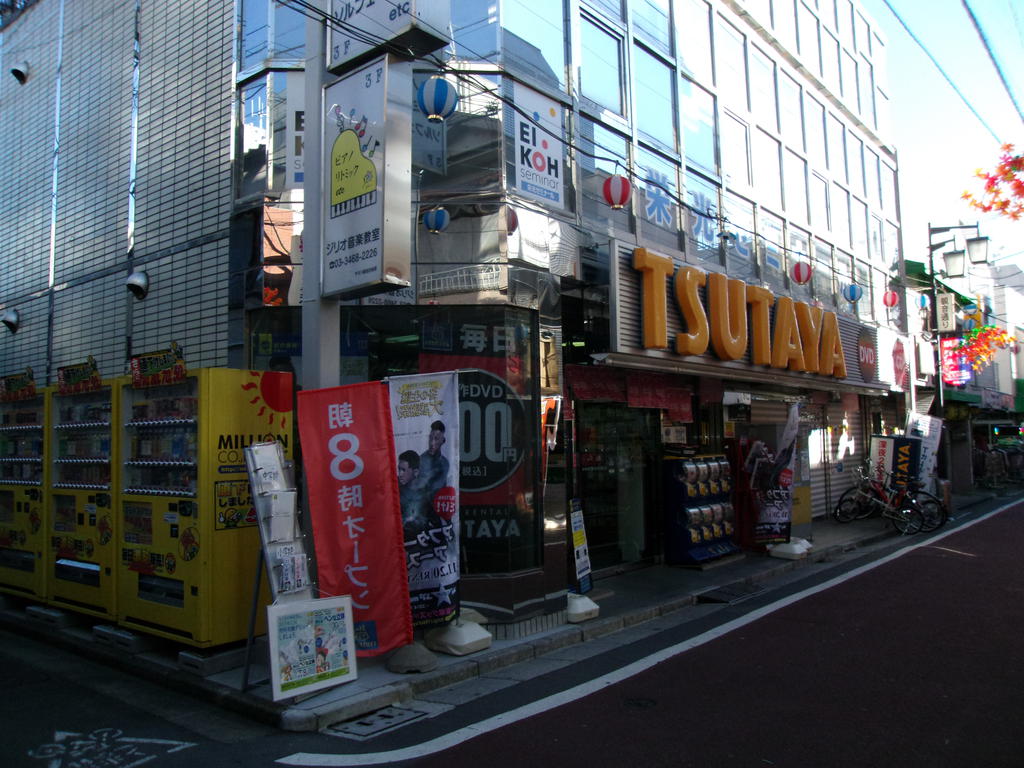 Rental video. TSUTAYA Sasazuka shop 709m up (video rental)