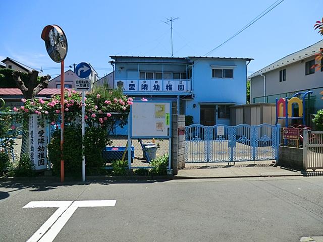kindergarten ・ Nursery. Irene 535m to kindergarten