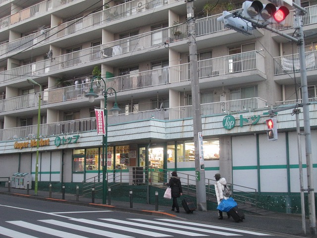 Supermarket. 270m to the top Kaminoge store (Super)