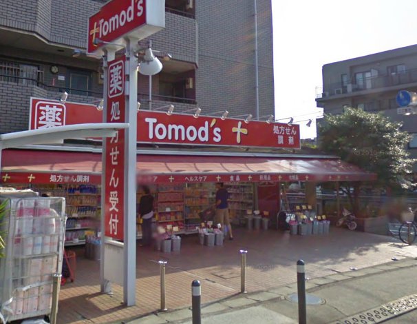 Dorakkusutoa. Tomod's Kaminoge shop 922m until (drugstore)