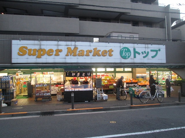 Supermarket. 176m to the top Nakamachi store (Super)