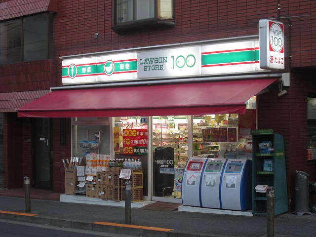 Convenience store. STORE100 Kaminoge store up (convenience store) 366m