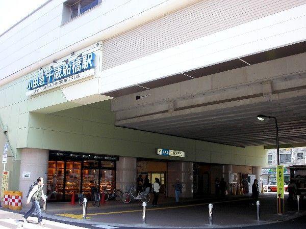 station. Odakyu line "Chitosefunabashi" 950m to the station