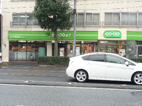 Supermarket. KopuTokyo Seta store up to (super) 285m