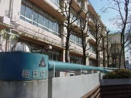 Junior high school. Municipal Umekeoka until junior high school 844m