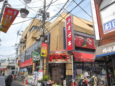 Supermarket. 400m to ozeki (super)