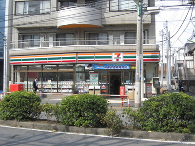 Convenience store. 85m until the Seven-Eleven (convenience store)