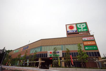 Supermarket. 960m until the Summit store Seijo store