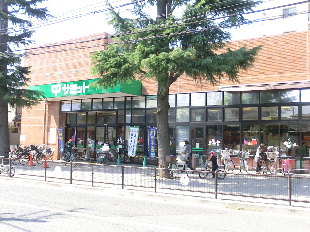 Supermarket. 655m until the Summit store Chitosedai store (Super)