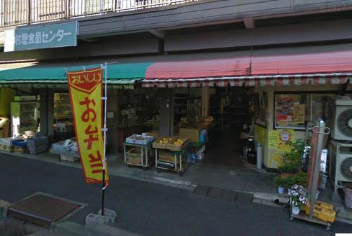 Other. 500m to Nakamuraya food Center (Other)